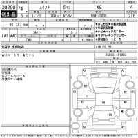 Suzuki SWIFT лот № 30290 оценка 4  с аукциона в Японии 11
