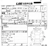 BMW MINI лот № 4013 оценка 3.5  с аукциона в Японии 5