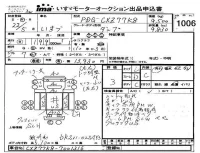Isuzu TRUCK лот № 1006 оценка 3  с аукциона в Японии 4