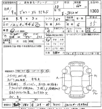 Suzuki JIMNY лот № 1303 оценка 3.5  с аукциона в Японии 8