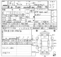 Toyota WISH лот № 6059 оценка 3.5  с аукциона в Японии 6