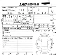 Daihatsu TAFT лот № 3003 оценка 4  с аукциона в Японии 5