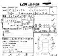 Maserati GRANTURISMO лот № 3007 оценка R  с аукциона в Японии 5