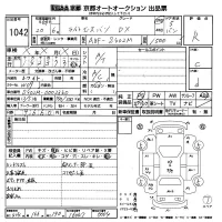 Toyota LITE ACE VAN лот № 1042 оценка R  с аукциона в Японии 8