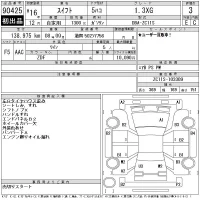 Suzuki SWIFT лот № 90425 оценка 3  с аукциона в Японии 11
