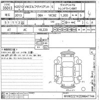 Volkswagen GOLF VARIANT лот № 35013 оценка 4  с аукциона в Японии 10