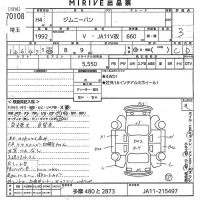 Suzuki JIMNY лот № 70108 оценка 3  с аукциона в Японии 10