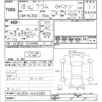 Toyota RAUM лот № 7065 оценка 3.5  с аукциона в Японии 7