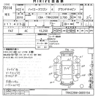 Toyota HIACE лот № 70114 оценка 3.5  с аукциона в Японии 11