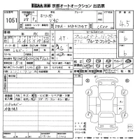 Volvo V40 лот № 1051 оценка 4.5  с аукциона в Японии 8