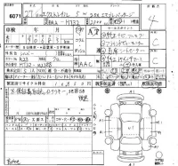 Nissan X-TRAIL лот № 6071 оценка 4  с аукциона в Японии 6