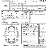 Toyota TOWN ACE VAN лот № 3457 оценка 3.5  с аукциона в Японии 2