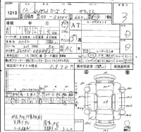 Daihatsu HIJET VAN лот № 1213 оценка 3  с аукциона в Японии 4