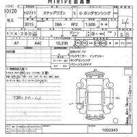 Honda STEP WAGON лот № 10120 оценка 4  с аукциона в Японии 11
