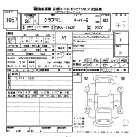BMW MINI лот № 1057 оценка 4.5  с аукциона в Японии 8