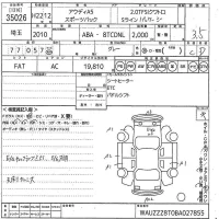 Audi A5 лот № 35026 оценка 3.5  с аукциона в Японии 10