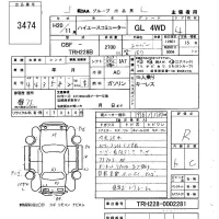Toyota HIACE лот № 3474 оценка R  с аукциона в Японии 5