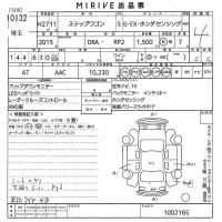 Honda STEP WAGON лот № 10132 оценка 4  с аукциона в Японии 11