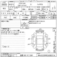 Audi A3 лот № 35033 оценка 3.5  с аукциона в Японии 10