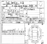 BMW MINI лот № 1231 оценка 4  с аукциона в Японии 4