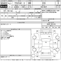 Mazda AXELA лот № 90483 оценка 3  с аукциона в Японии 11