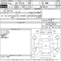 Toyota COROLLA AXIO лот № 30344 оценка 3.5  с аукциона в Японии 11