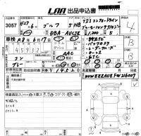 Volkswagen GOLF лот № 3057 оценка 4  с аукциона в Японии 5