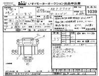 Isuzu BUS лот № 1039 оценка 3.5  с аукциона в Японии 4