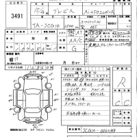 Toyota BREVIS лот № 3491 оценка R  с аукциона в Японии 5