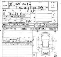 BMW MINI лот № 1246 оценка 4  с аукциона в Японии 4
