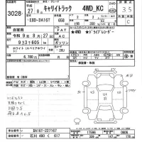 Suzuki CARRY TRUCK лот № 3028 оценка 3.5  с аукциона в Японии 5