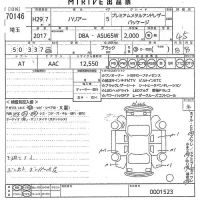 Toyota HARRIER лот № 70146 оценка 4.5  с аукциона в Японии 10