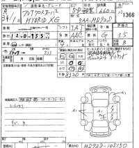 Mazda FLAIR лот № 1366 оценка 3.5  с аукциона в Японии 8
