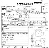 Toyota HARRIER лот № 3071 оценка 3.5  с аукциона в Японии 5
