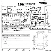 Suzuki IGNIS лот № 3076 оценка 4  с аукциона в Японии 5