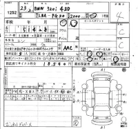 BMW 3-Series лот № 1252 оценка 4  с аукциона в Японии 4