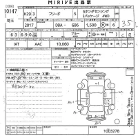 Honda FREED лот № 10147 оценка 3.5  с аукциона в Японии 11