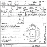 Honda FIT лот № 11001 оценка 3  с аукциона в Японии 10