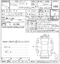 BMW MINI лот № 1382 оценка 4  с аукциона в Японии 8