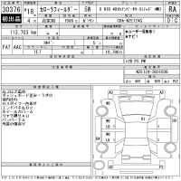 Toyota COROLLA FIELDER лот № 30376 оценка RA  с аукциона в Японии 11