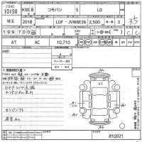 Isuzu COMO лот № 10158 оценка 3.5  с аукциона в Японии 11