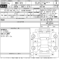 Subaru WRX лот № 36481 оценка 4  с аукциона в Японии 11