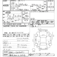 Honda ODYSSEY лот № 4005 оценка R  с аукциона в Японии 7