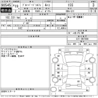 Nissan SYLPHY лот № 90545 оценка 3  с аукциона в Японии 11