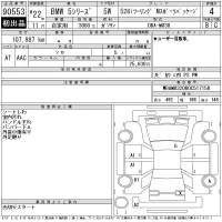 BMW 5-Series лот № 90553 оценка 4  с аукциона в Японии 11