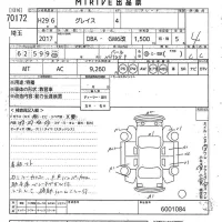 Honda GRACE лот № 70172 оценка 4  с аукциона в Японии 10