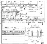 Honda CIVIC лот № 6113 оценка 3.5  с аукциона в Японии 6
