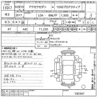 Mazda AXELA лот № 11017 оценка 3  с аукциона в Японии 10