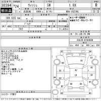 Toyota WISH лот № 30394 оценка R  с аукциона в Японии 11