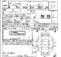Suzuki EVERY WAGON лот № 4007 оценка 3.5  с аукциона в Японии 4